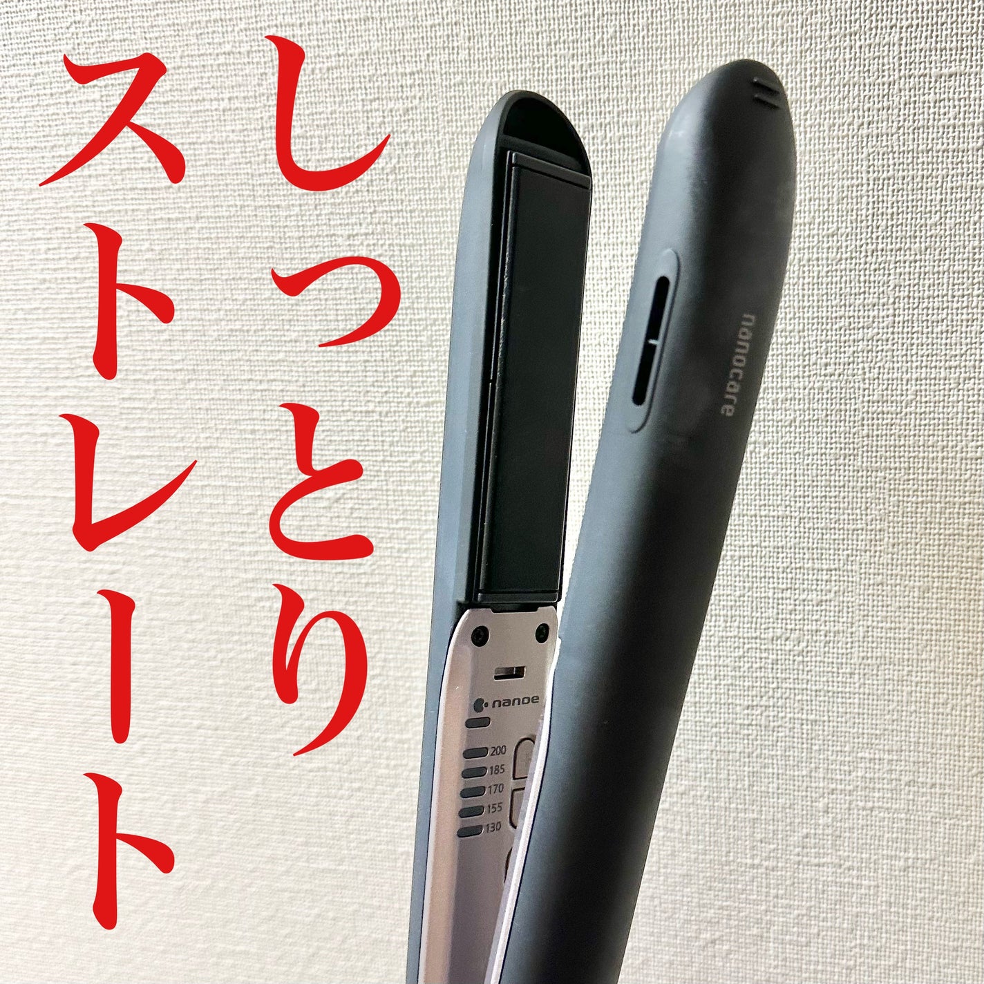 ストレートアイロン ナノケア EH-HS9J /Panasonic/ストレートアイロンを使ったクチコミ(1枚目)