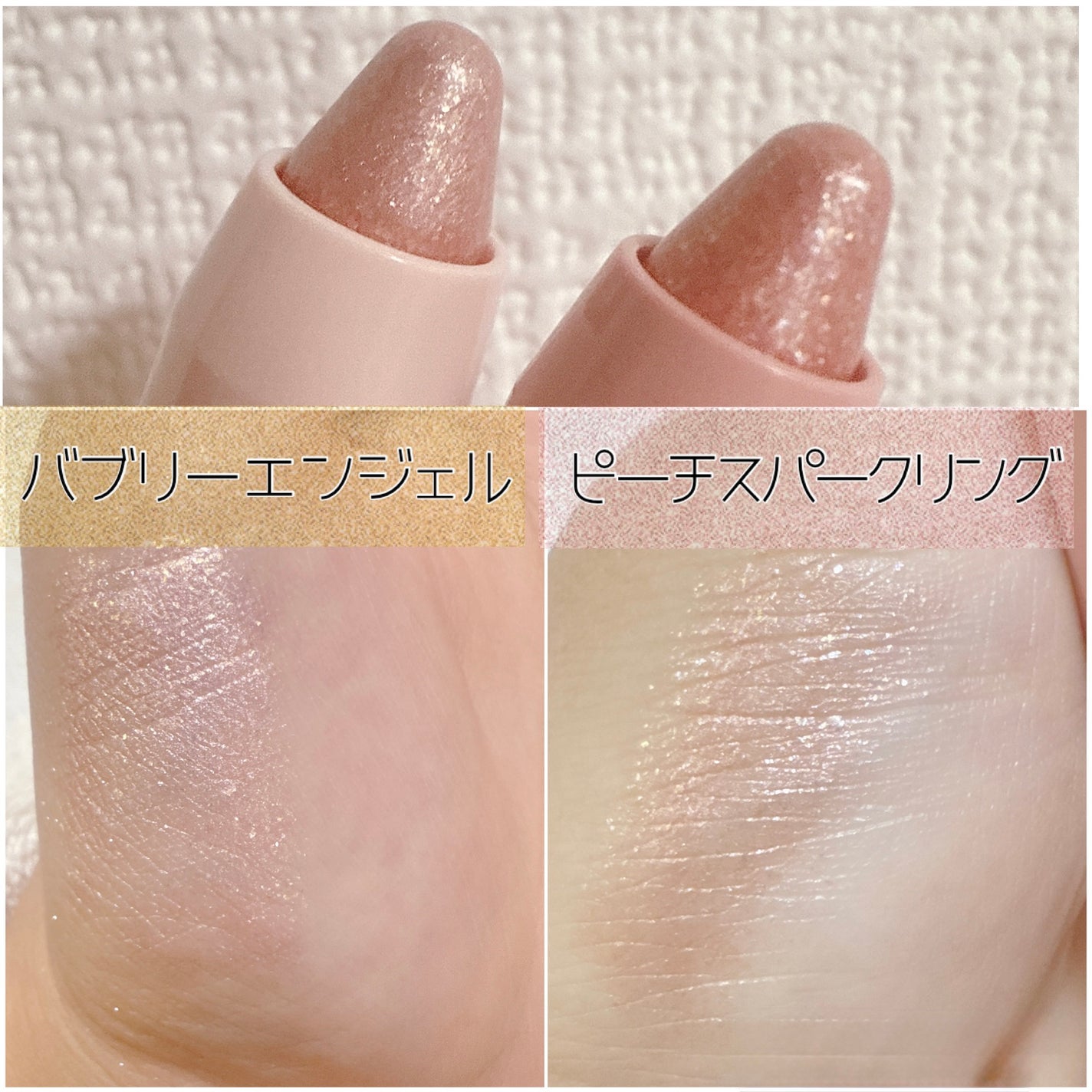 アートクラス アイグリッツ/too cool for school/スティックアイシャドウを使ったクチコミ(2枚目)