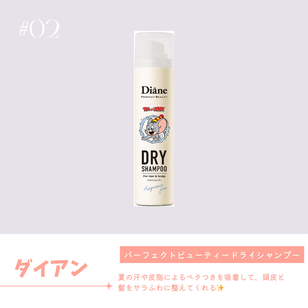 ディープモイスト ヘアオイル3.0/&honey/ヘアオイルを使ったクチコミ（3枚目）