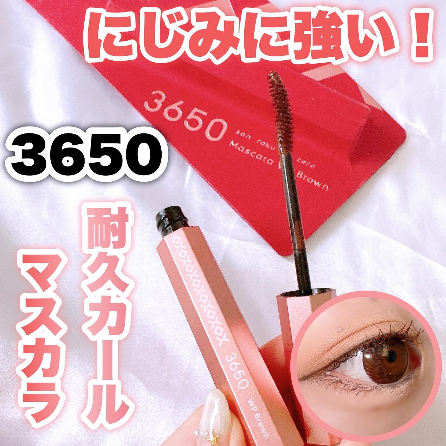 âªðâ¬âªð⬠  ðð²ðž  on LIPS ã.3650ãã¹ã«ã©WP-----------------ãPo..ãïŒ1æç®ïŒ