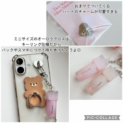 デューステインシアーリップグロス/Milk Touch/リップグロスを使ったクチコミ(5枚目)