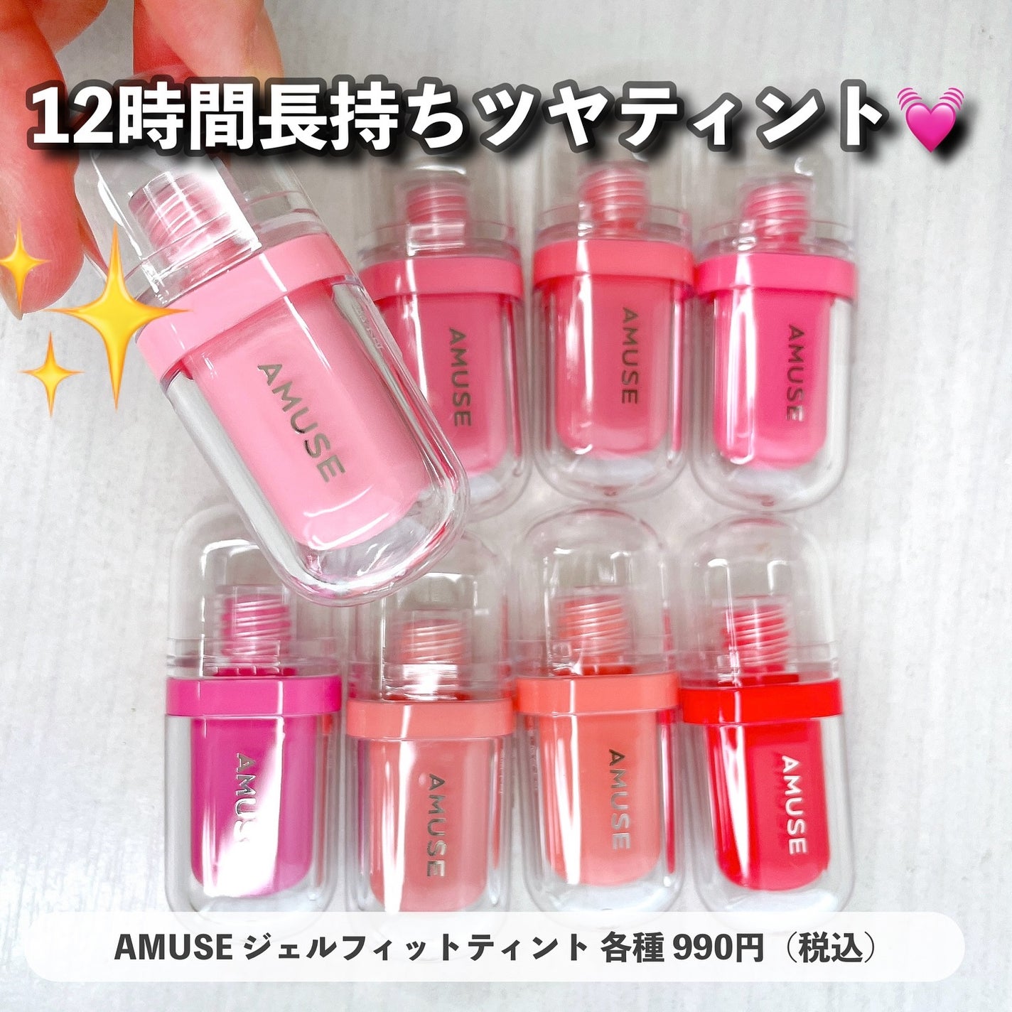 デューティント/AMUSE/リップティントを使ったクチコミ(6枚目)