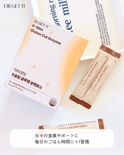 Kスリム グルテン分解酵/DR.GET IT/酵素食品を使ったクチコミ(4枚目)