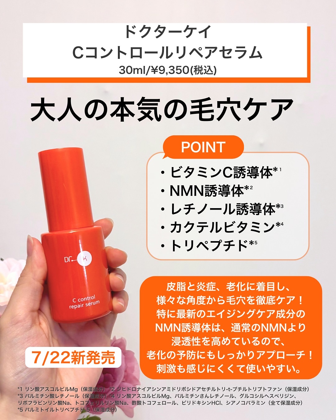 ローズ ミルキーエッセンス/FEMMUE/化粧水を使ったクチコミ（2枚目）