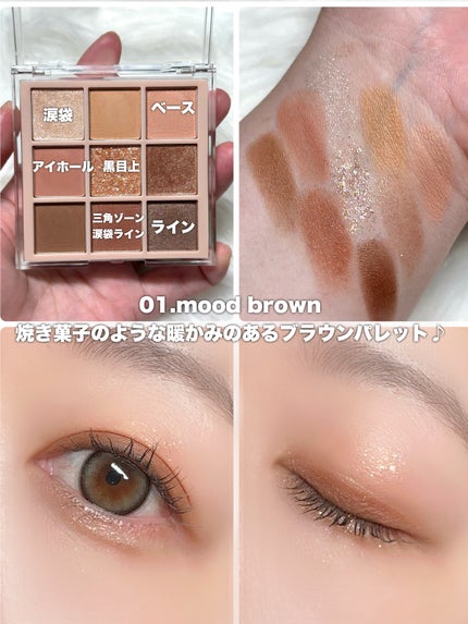 KEYBO FALL IN LOVE SHADOW PALETTE/keybo/アイシャドウパレットを使ったクチコミ(4枚目)
