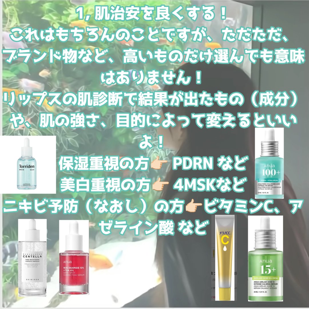 ディーセス　エルジューダ エマルジョン/エルジューダ/ヘアミルクを使ったクチコミ（2枚目）