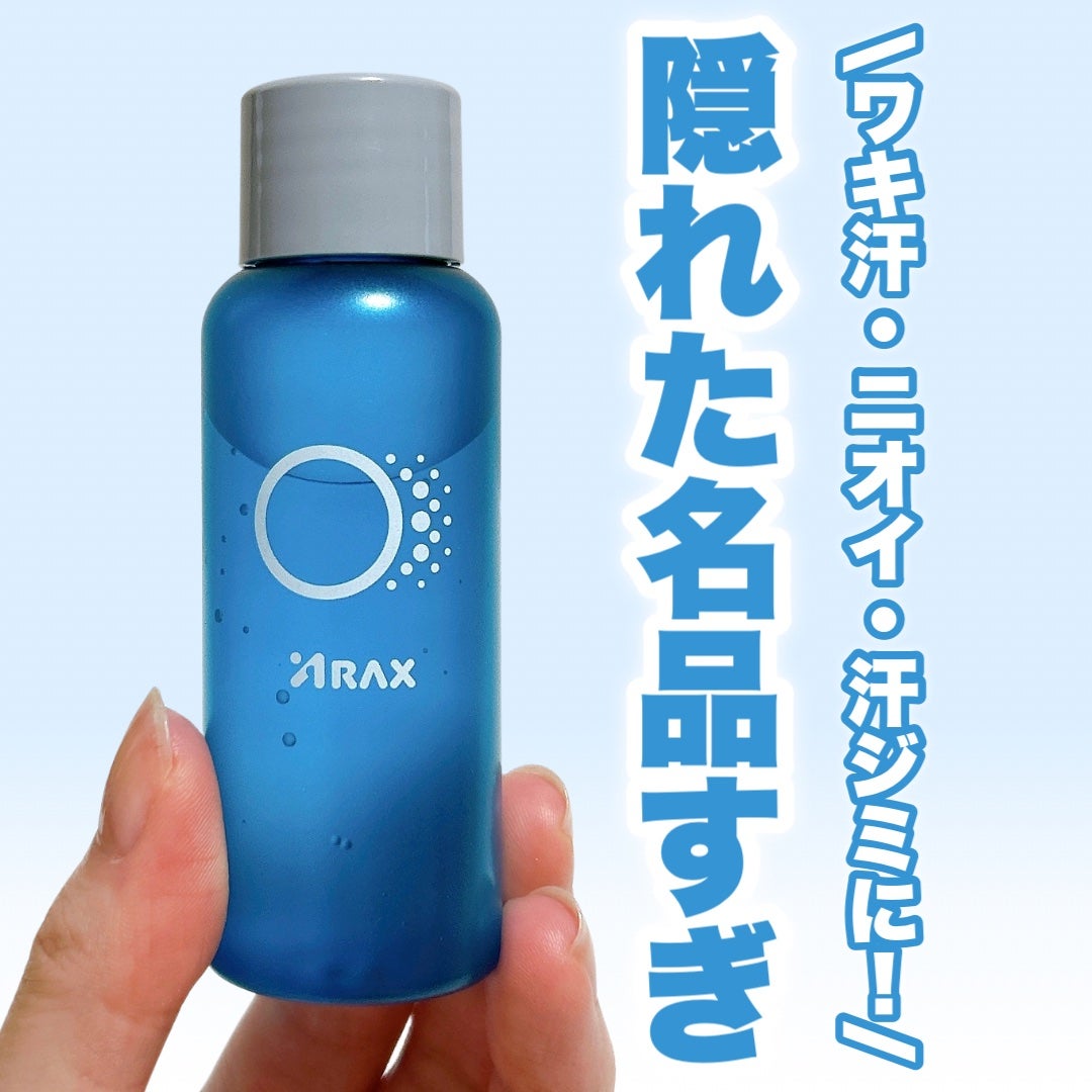 アセニフタ/アラクス/デオドラント・制汗剤を使ったクチコミ(1枚目)