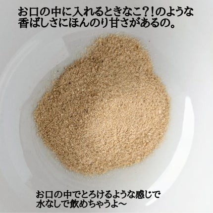 メタグリーン酵素/VITALBEAUTIE/酵素ドリンクを使ったクチコミ(3枚目)