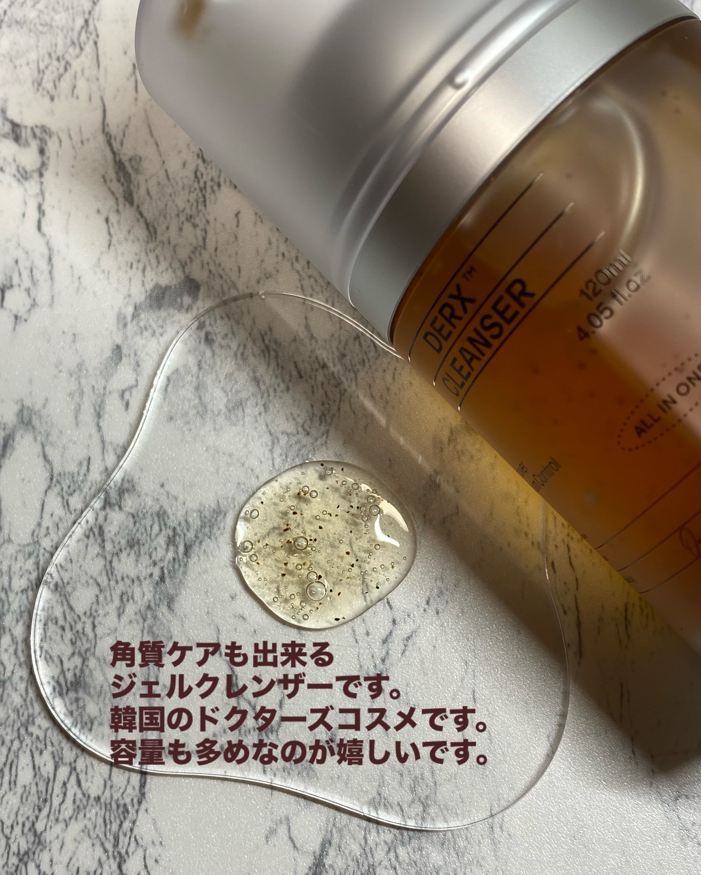 オガナセルダマアルエックスクレンザー/OGANACELL/その他洗顔料を使ったクチコミ（2枚目）