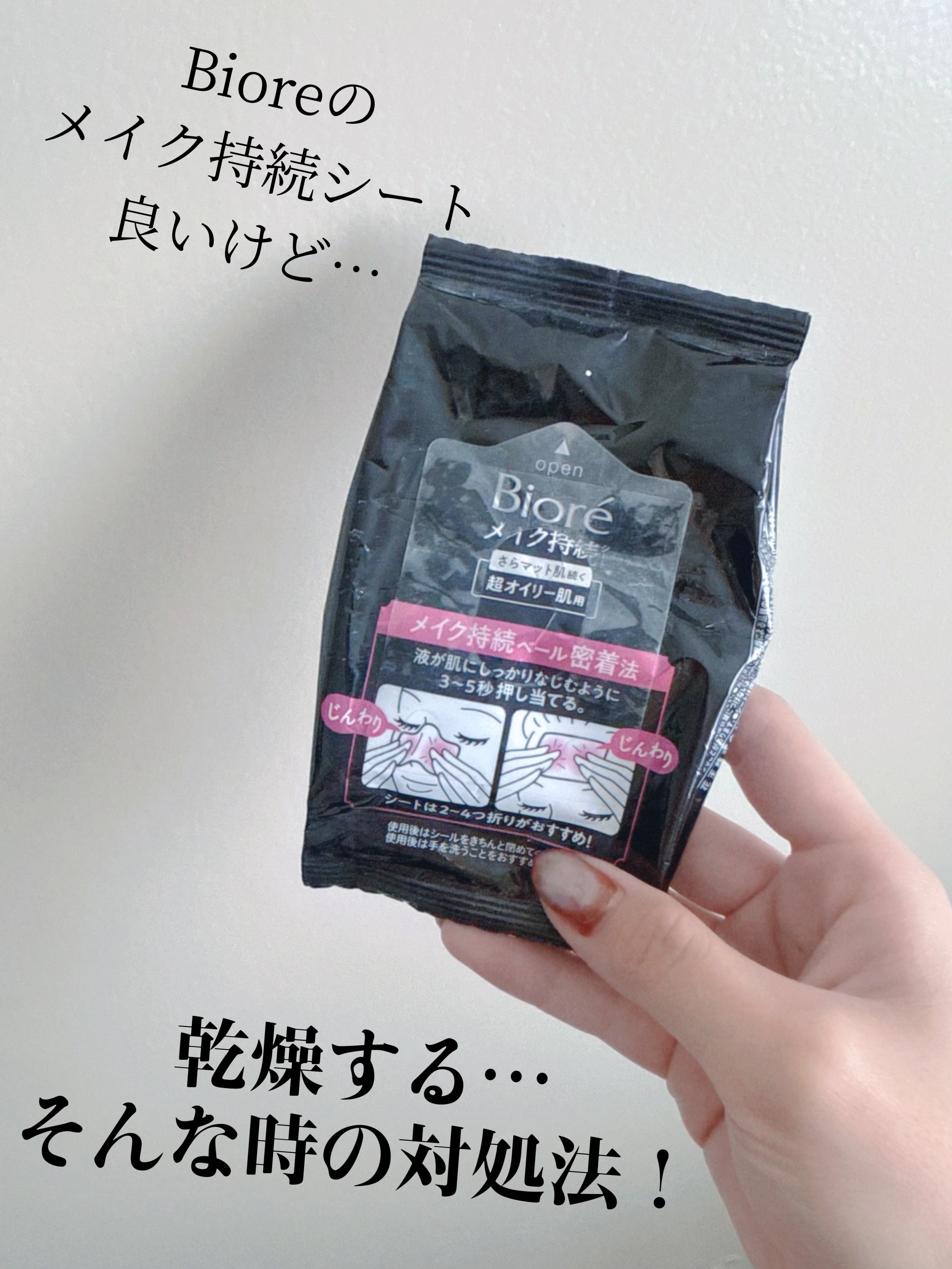 ルルルン トナーパッド ふきとりOFF/ルルルン/トナーパッドを使ったクチコミ（1枚目）