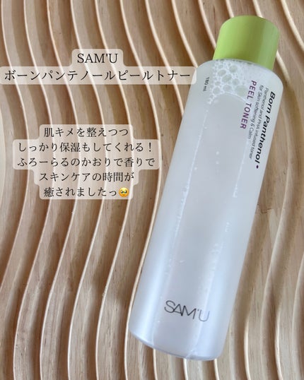 ボーンパンテノールピールトナー/SAM'U/化粧水を使ったクチコミ(2枚目)