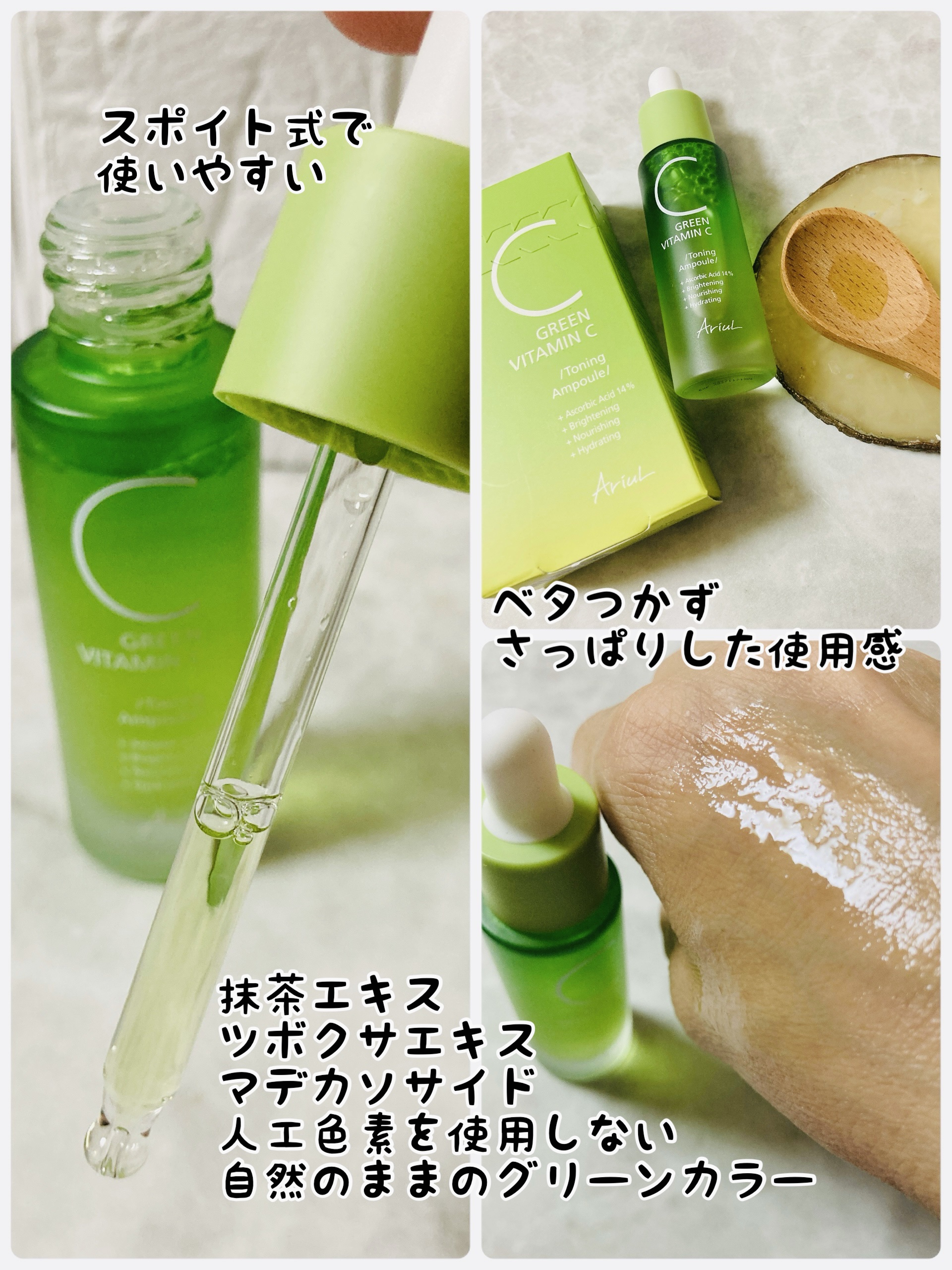 を使ったクチコミ（2枚目）