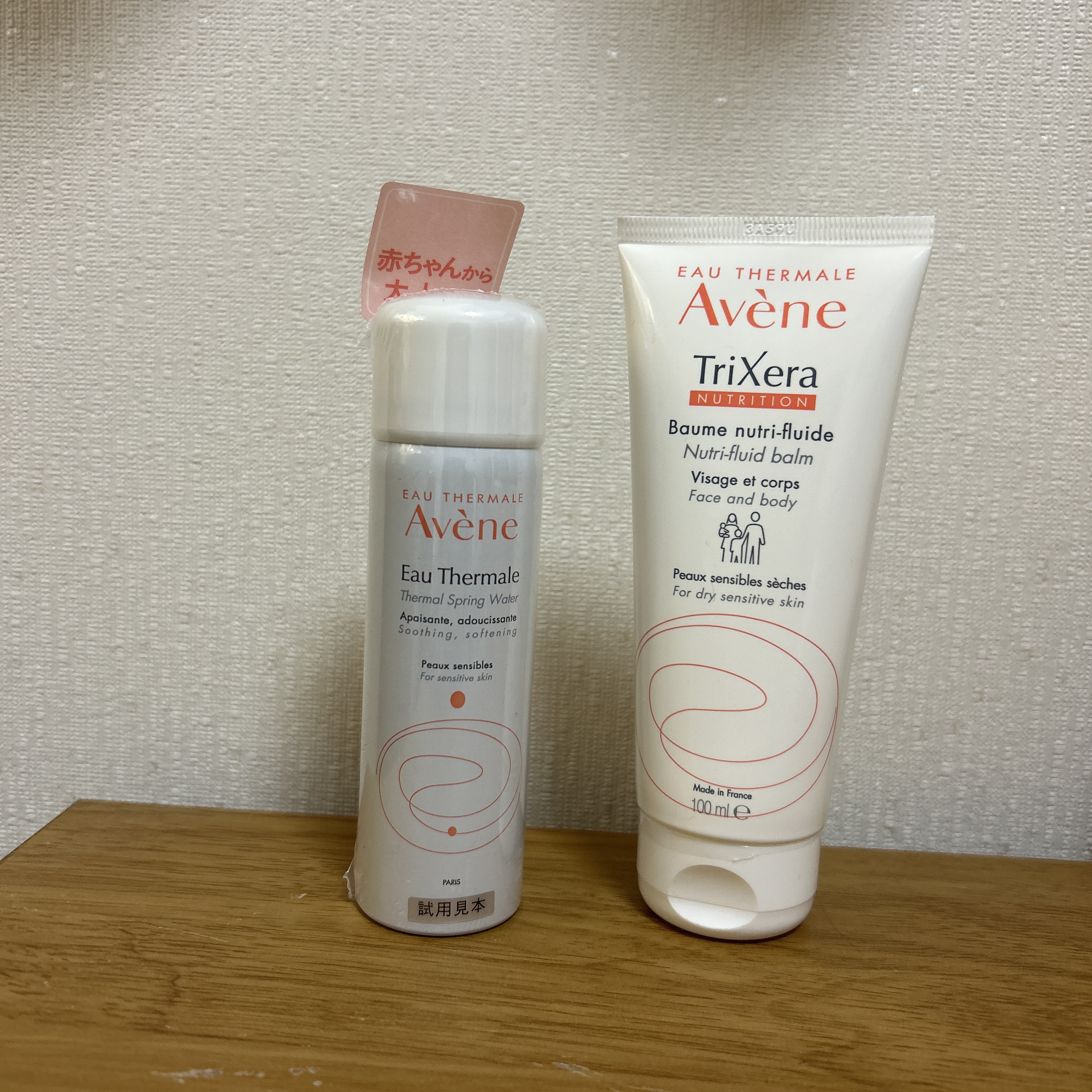 ウオーター/アベンヌ/ミスト状化粧水を使ったクチコミ（1枚目）