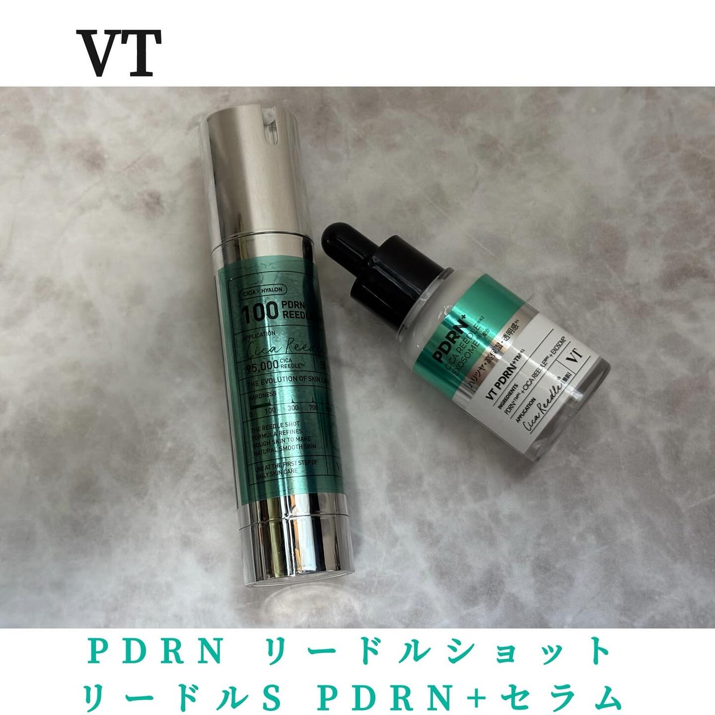 PDRN+リードルS 100/VT/美容液を使ったクチコミ(1枚目)