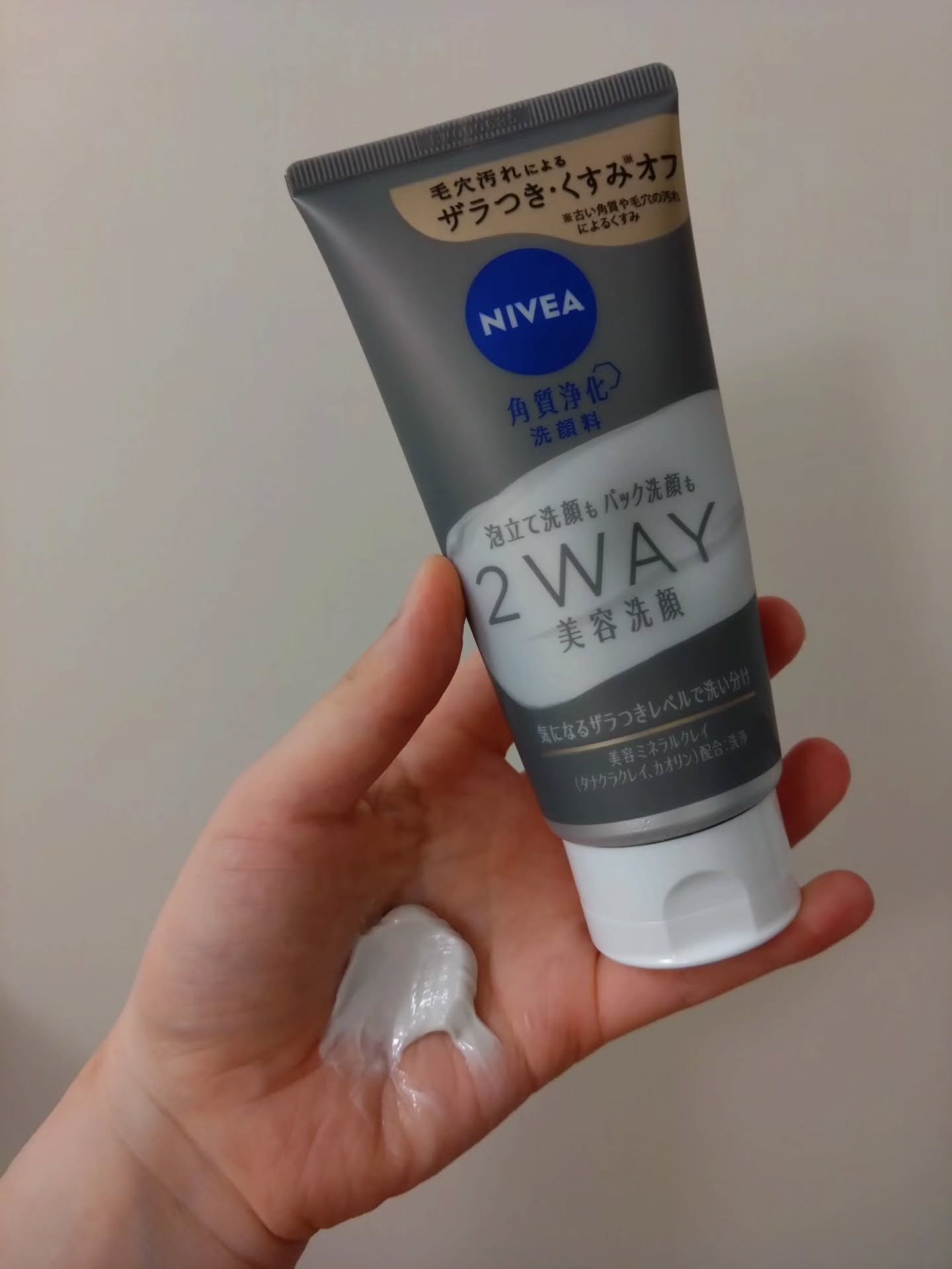 ニベア２ＷＡＹ美容洗顔/ニベア/洗顔フォームを使ったクチコミ（2枚目）
