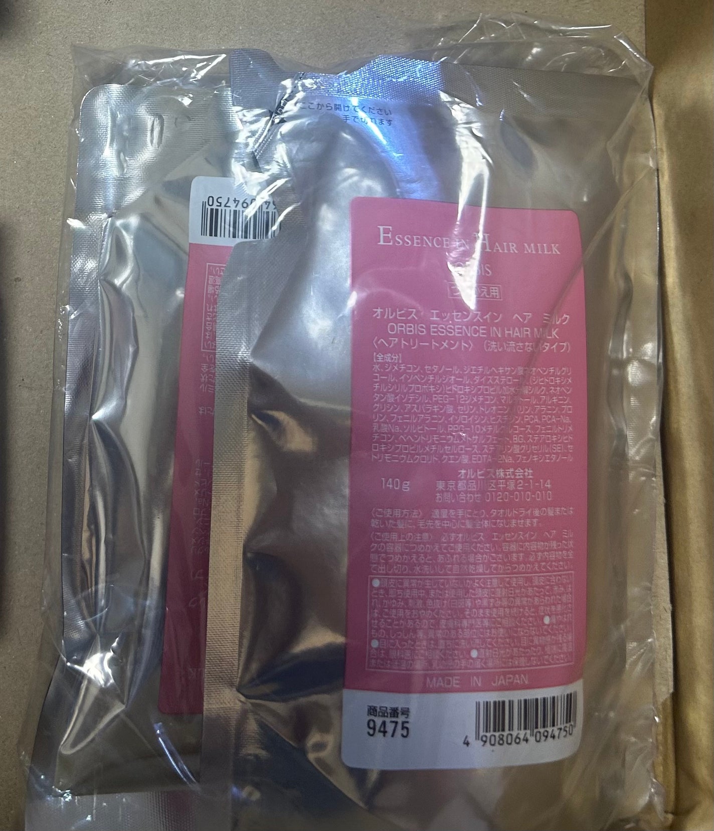 エッセンスインヘアミルク/オルビス/ヘアミルクを使ったクチコミ(1枚目)