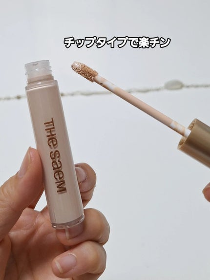 CPセラムフィットコンシーラー/the SAEM/リキッドコンシーラーを使ったクチコミ(2枚目)