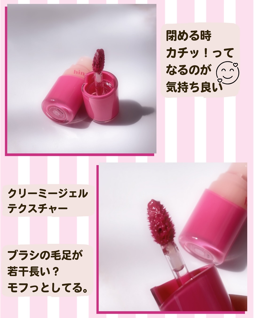 ロウグロウジェルティント R022 ロウ・カレント（ミニ）/hince/リップティントを使ったクチコミ（3枚目）