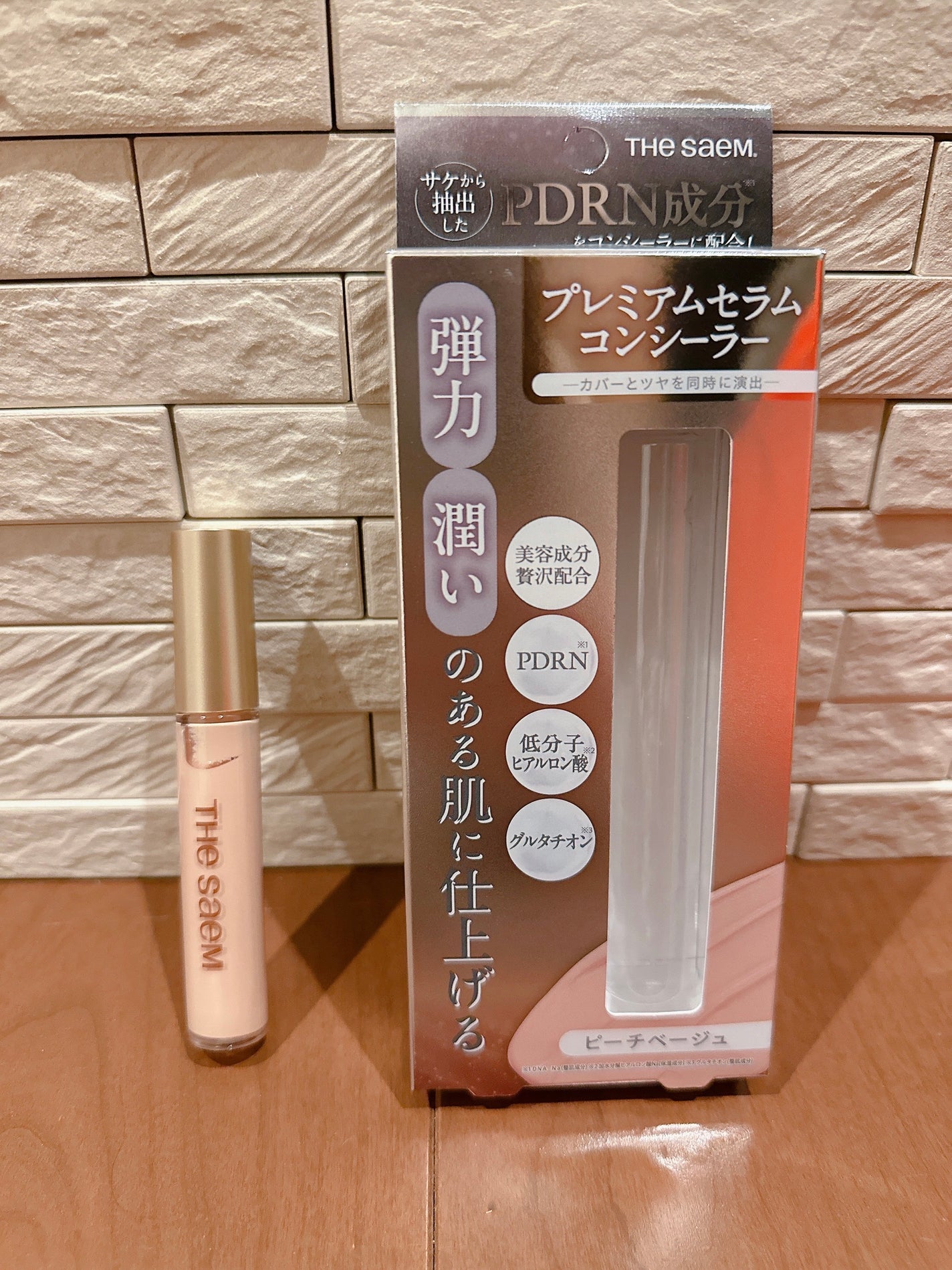 CPセラムフィットコンシーラー/the SAEM/リキッドコンシーラーを使ったクチコミ(1枚目)