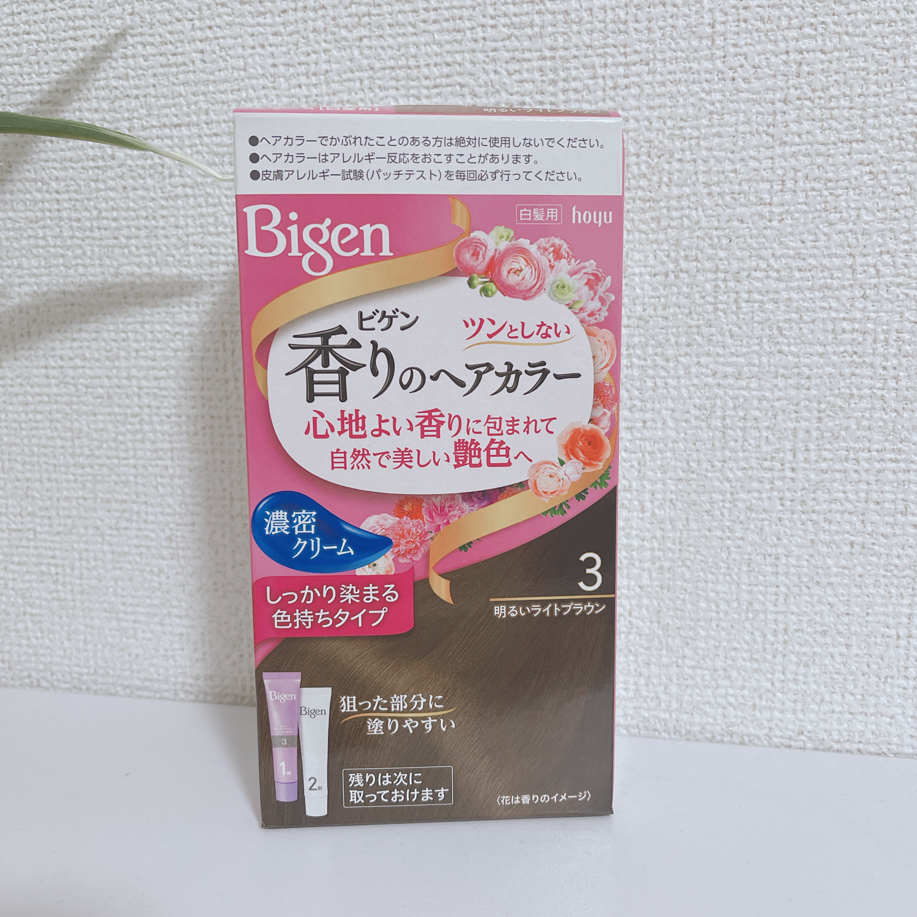 香りのヘアカラー クリーム ライトブラウン/ビゲン/ヘアカラーを使ったクチコミ（1枚目）