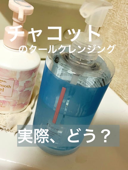 ディオールショウ サンク クルール/Dior/アイシャドウを使ったクチコミ(1枚目)