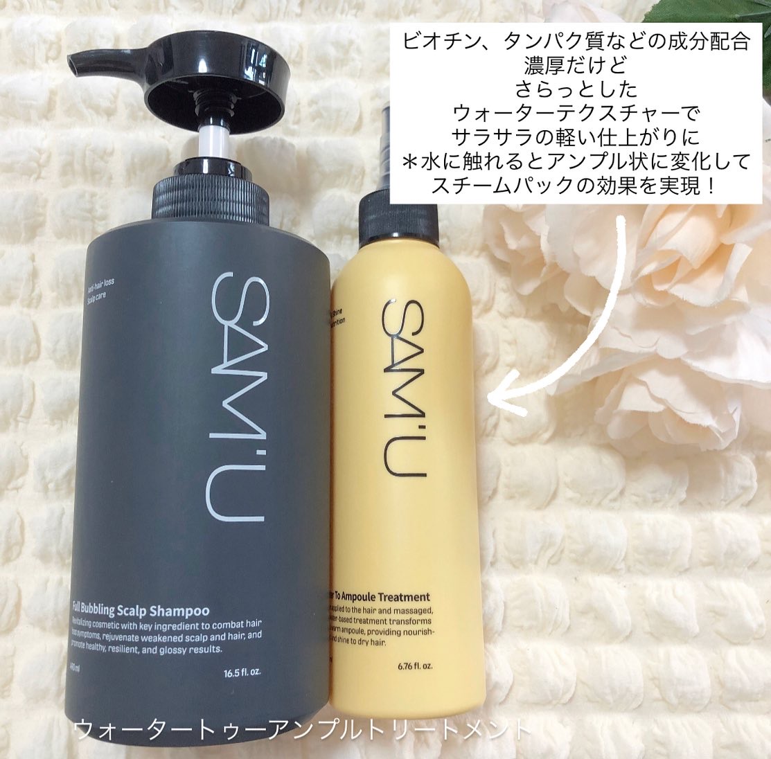 フルバブリングスカルプシャンプー/SAM'U/頭皮ケアを使ったクチコミ（3枚目）