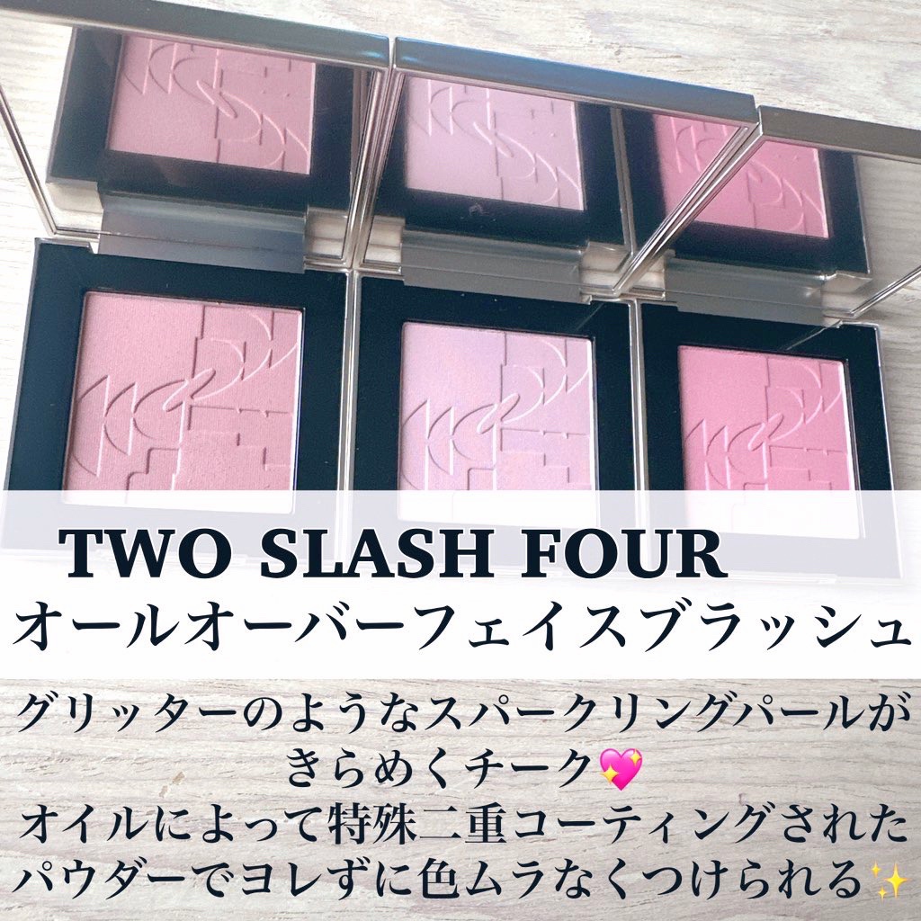 オールオーバーフェイスブラッシュ/TWO SLASH FOUR/パウダーチークを使ったクチコミ（2枚目）