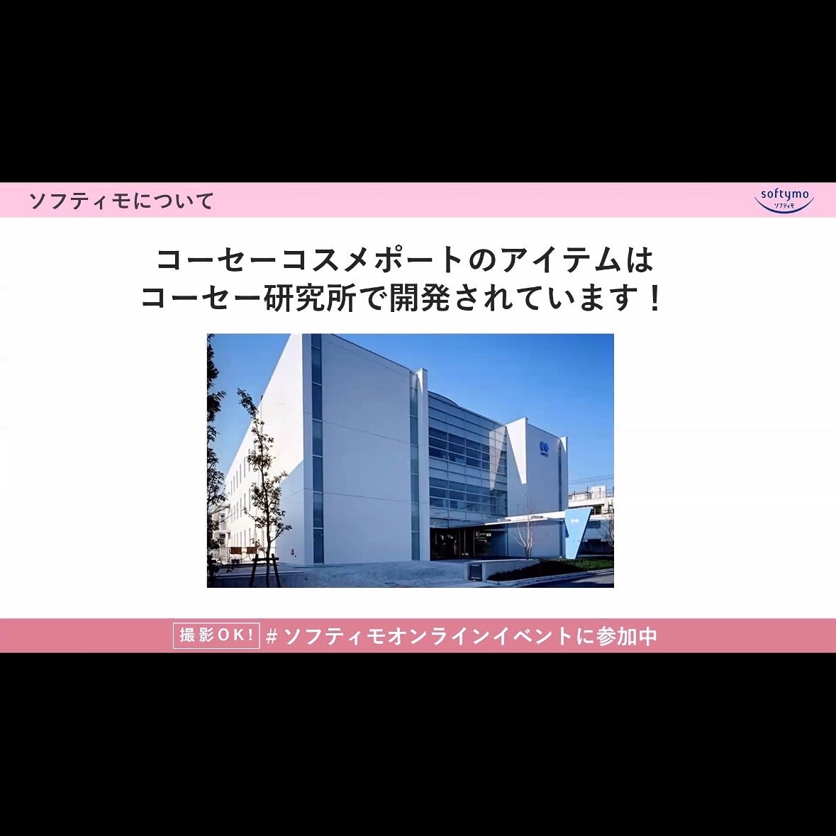 ソフティモ スピーディ クレンジングオイル/ソフティモ/オイルクレンジングを使ったクチコミ(9枚目)