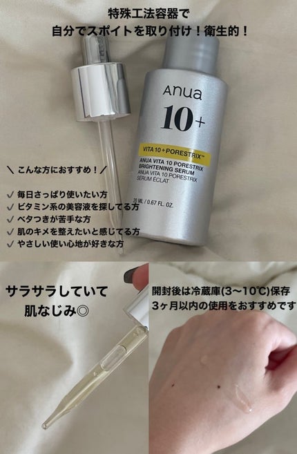 を使ったクチコミ(2枚目)