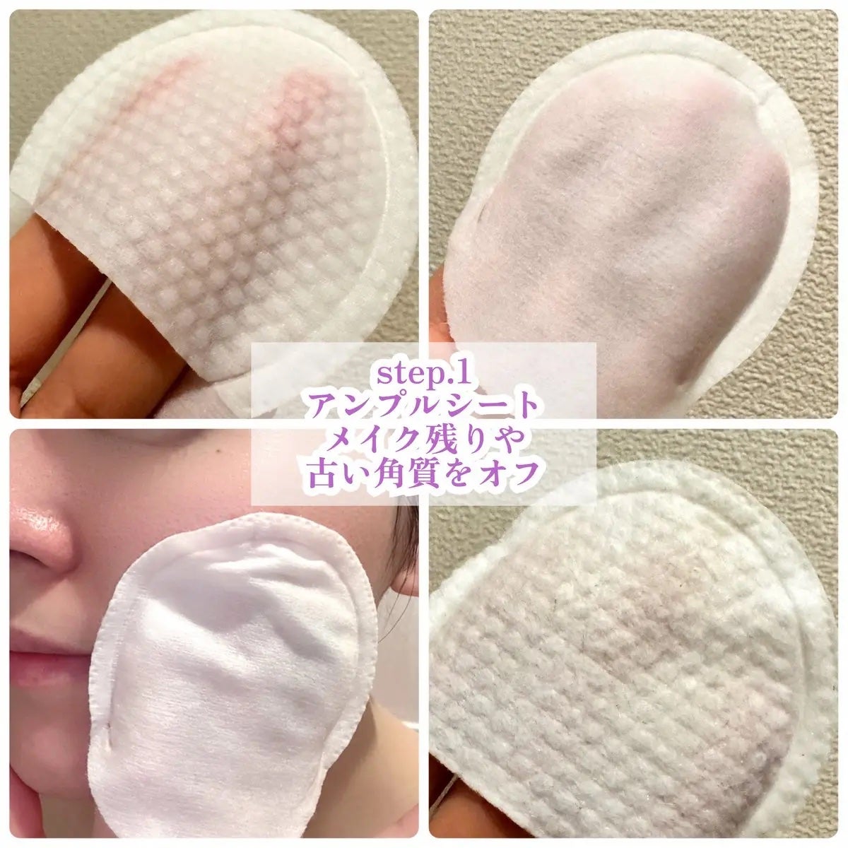 デュイセル プライベートケアマスク/DEWYCEL/シートマスク・パックを使ったクチコミ(2枚目)