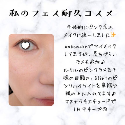 ライトオンアイズシャドウパレット/ルミル/アイシャドウパレットを使ったクチコミ(3枚目)