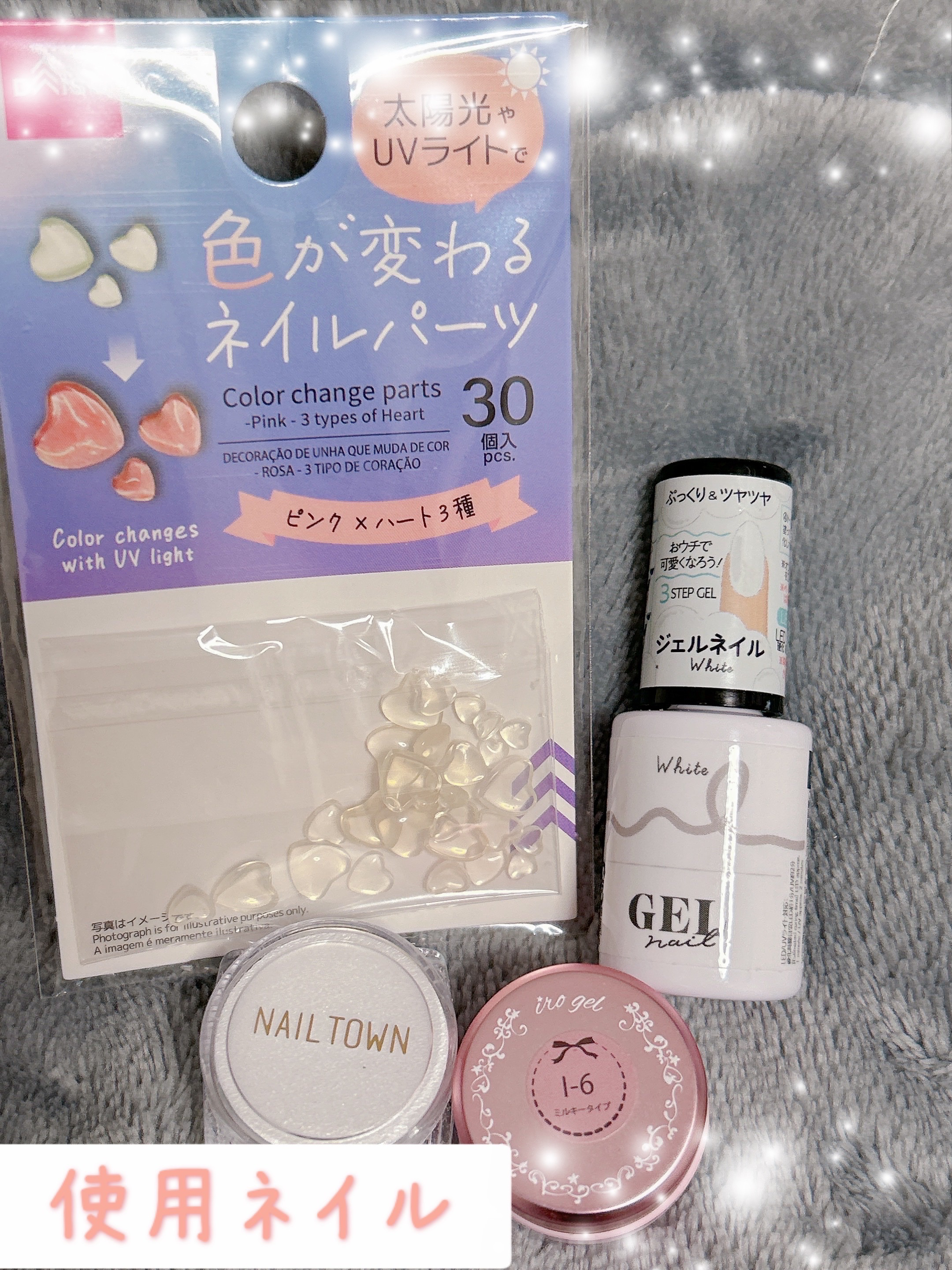 ミルキーカラー カラージェル/irogel(イロジェル)/ジェルネイルを使ったクチコミ（2枚目）