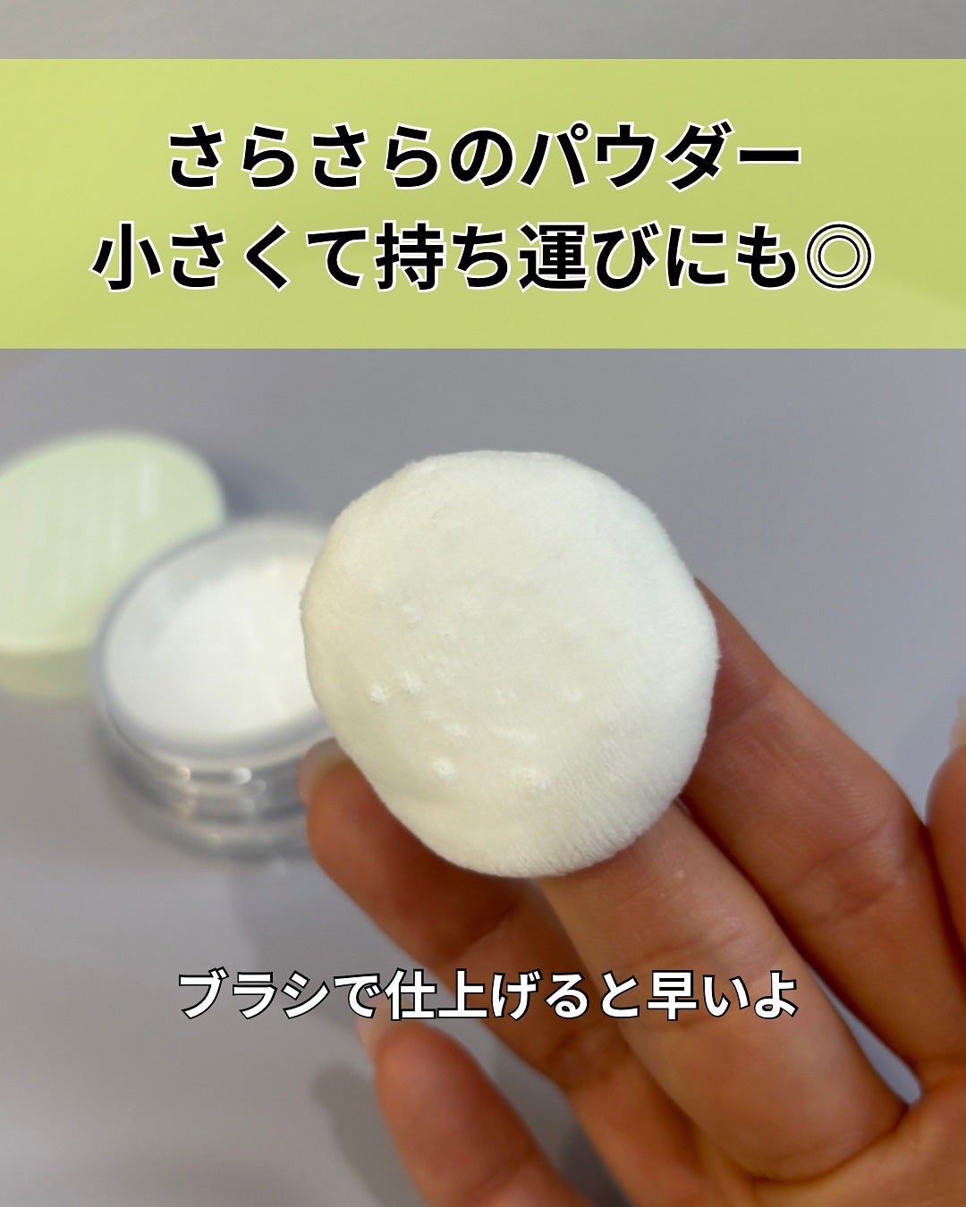 4つのくずれを許さないメイクキープミスト/からだWelcia・くらしWelcia/ミスト状化粧水を使ったクチコミ(7枚目)