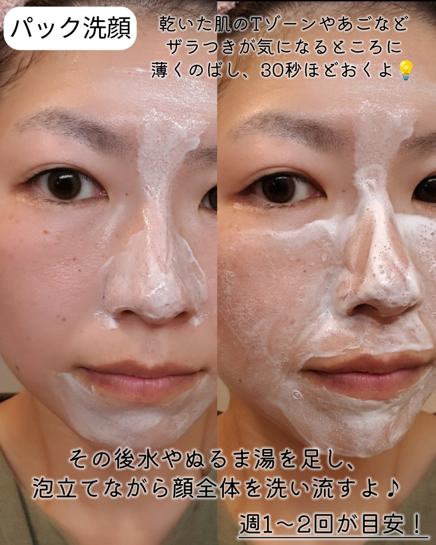 ニベア2WAY美容洗顔/ニベア/洗顔フォームを使ったクチコミ(4枚目)