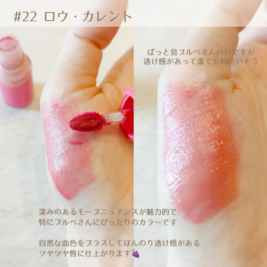 ロウグロウジェルティント/hince/リップティントを使ったクチコミ（3枚目）