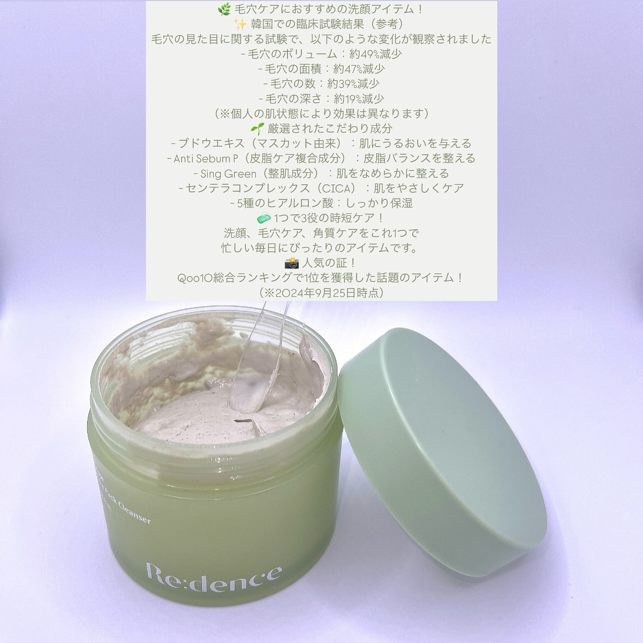 リデンス グレープポアゼロアンプル/redence/美容液を使ったクチコミ（3枚目）