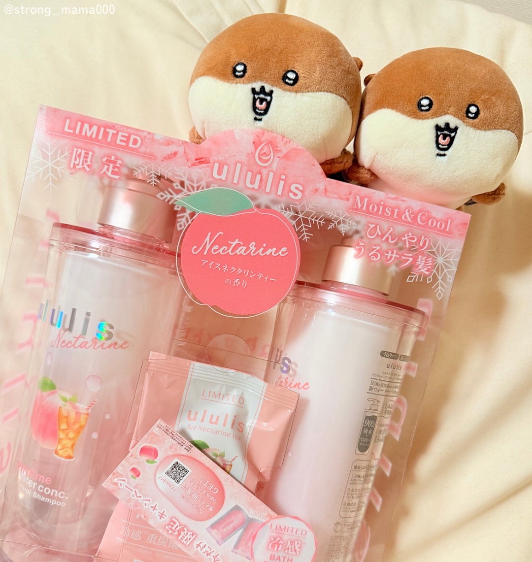 🕊️ ululis 様🌿
【@ululis_pr】


🍑ウルリス ネクタリンティー 
ピンクミー コントロールセット


CPに当選しいただきました。

夏のシャントリの他に入浴剤まで💗
とっても嬉しい贈り物🌷

数量限定のネク