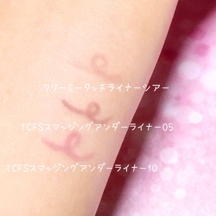 クリーミータッチライナー シアー/キャンメイク/ジェルアイライナーを使ったクチコミ(2枚目)