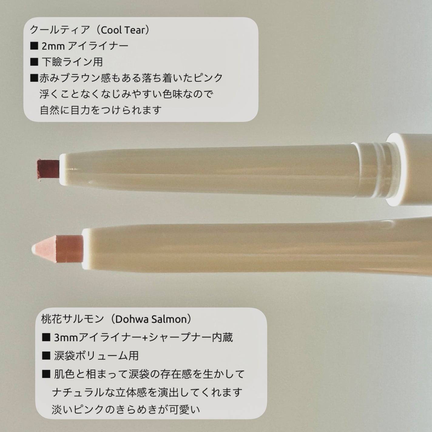 ウォータープルーフ スリム アイライナー/Tooq/ジェルアイライナーを使ったクチコミ(4枚目)