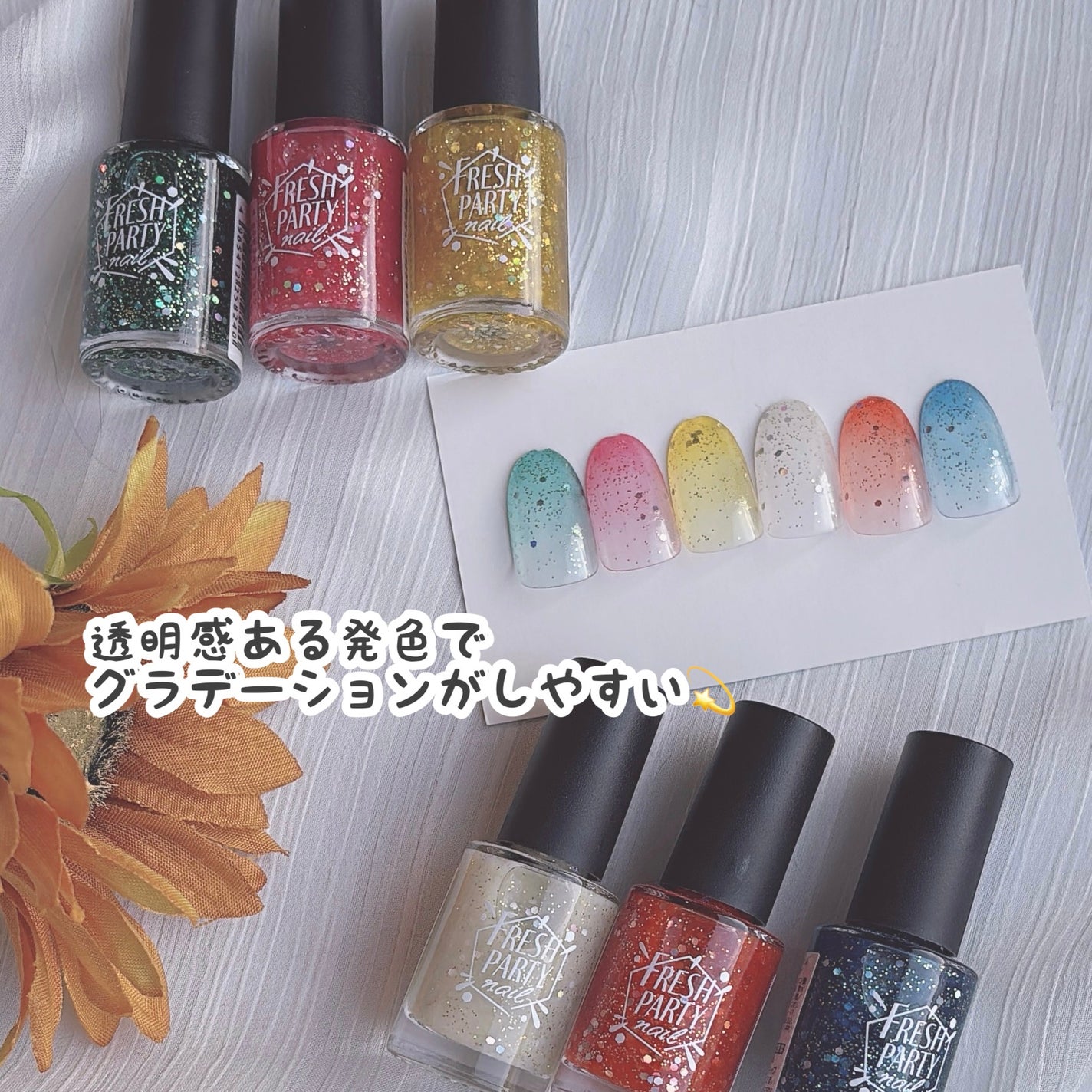 CTMフレッシュパーティーネイル/crayontouch-me/マニキュアを使ったクチコミ(4枚目)