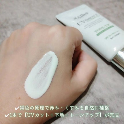 を使ったクチコミ(2枚目)