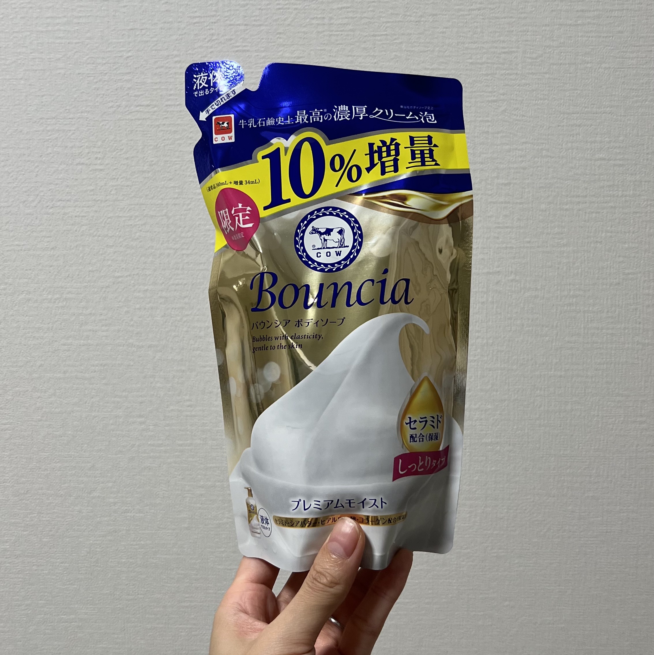 バウンシア ボディソープ プレミアムモイスト＜しっとりタイプ＞ 詰替え用 340ml/Bouncia/ボディソープを使ったクチコミ（1枚目）