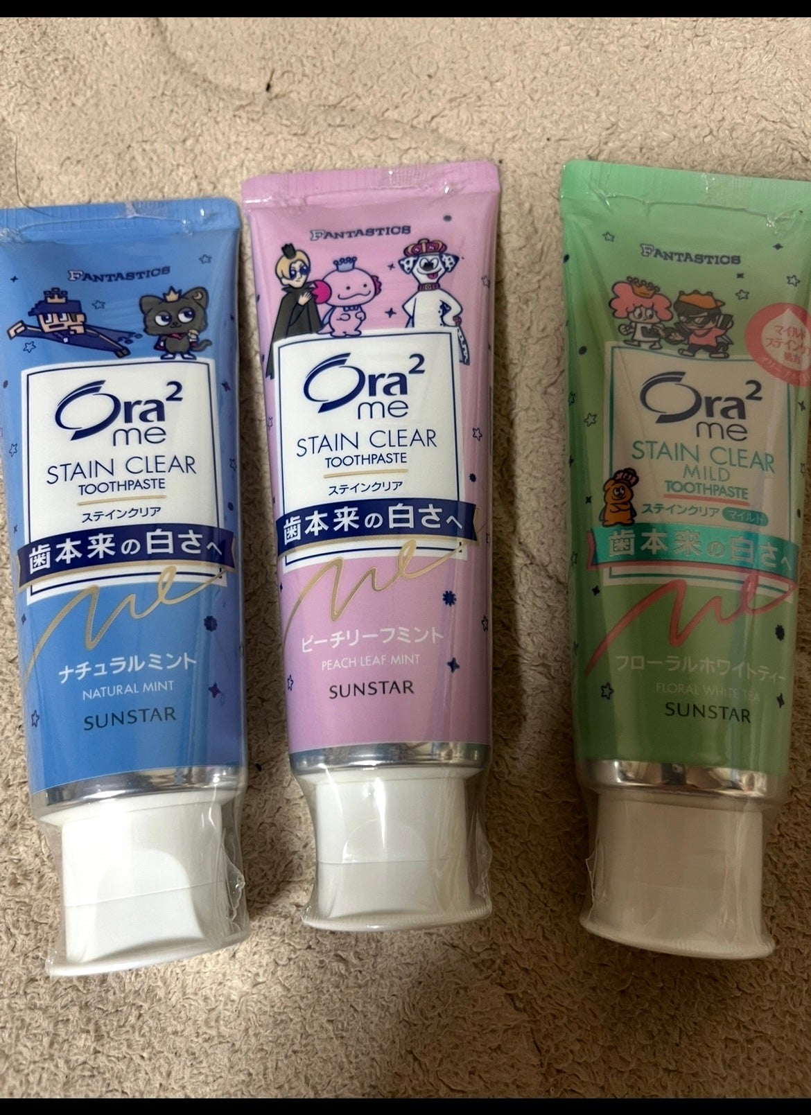 オーラツーミー ステインクリア ペースト/オーラツー/歯磨き粉を使ったクチコミ(1枚目)