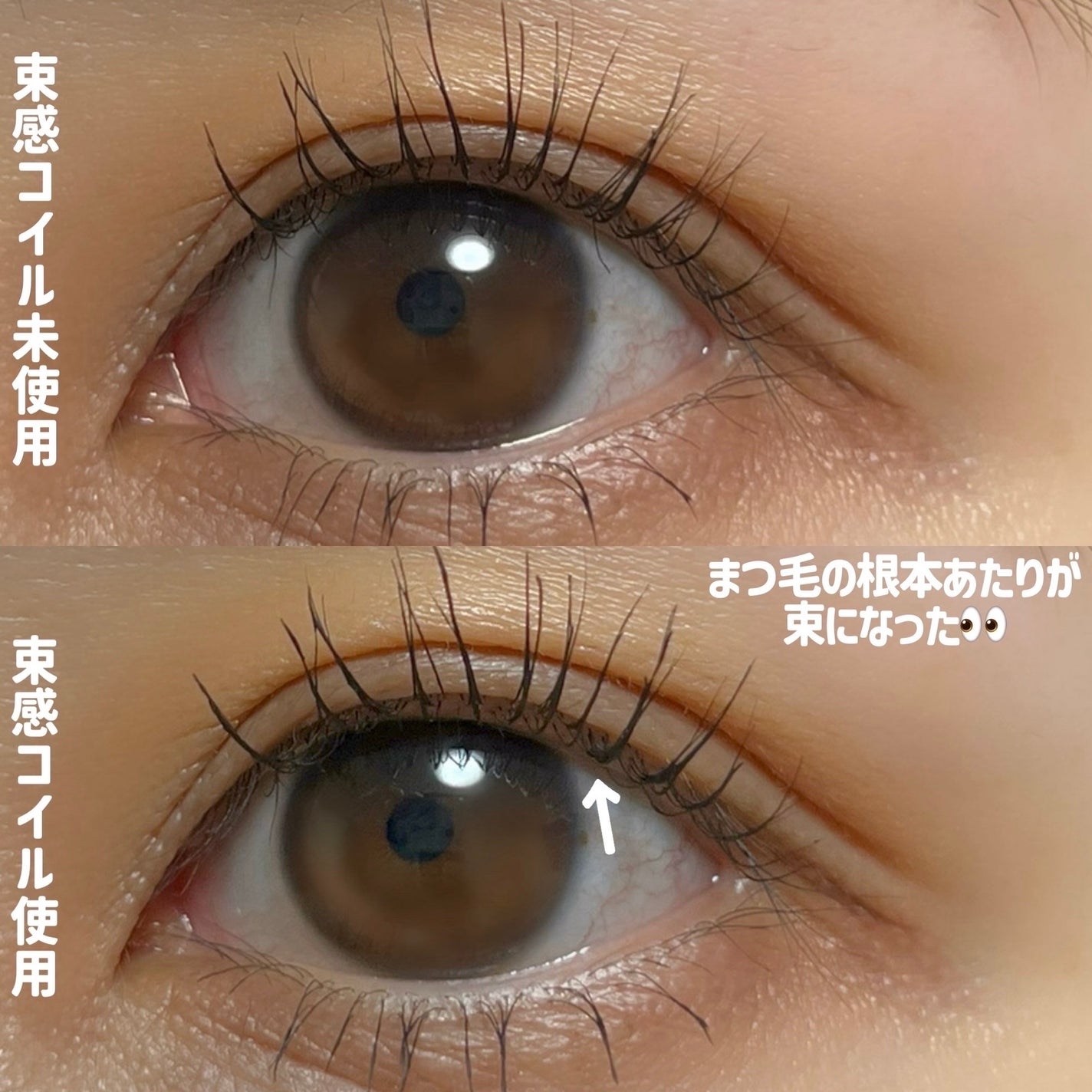 キングダム 束感ロングマスカラ/キングダム/マスカラを使ったクチコミ(4枚目)