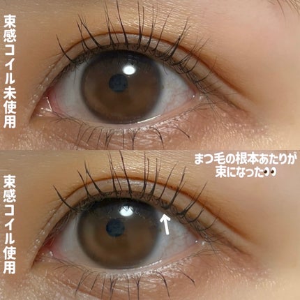 キングダム 束感ロングマスカラ/キングダム/マスカラを使ったクチコミ(4枚目)