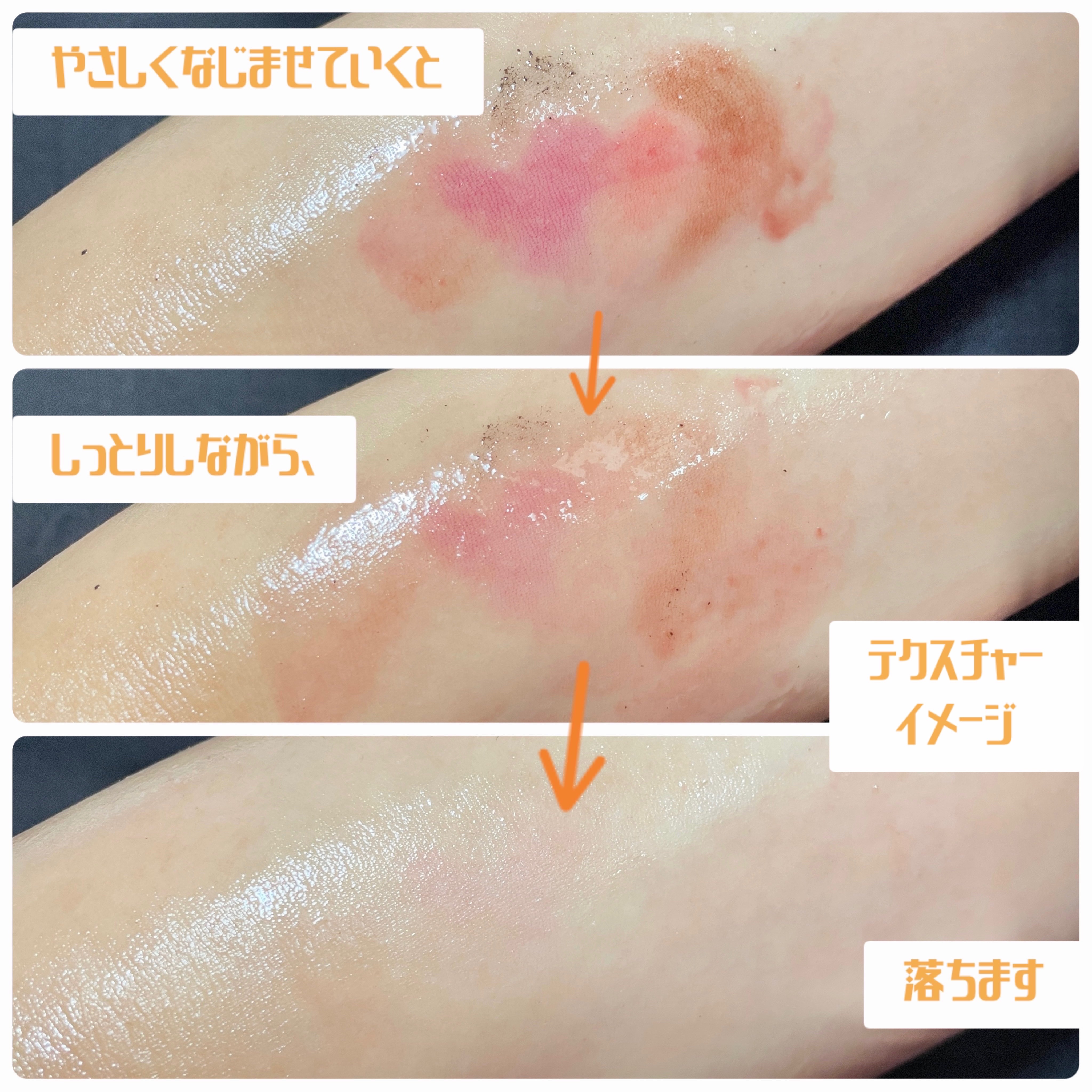 を使ったクチコミ（3枚目）