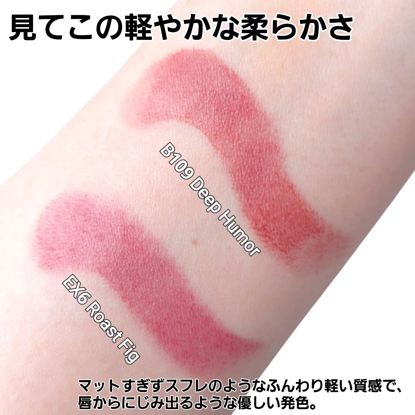 カネボウ ルージュスターブリーズ/KANEBO/口紅を使ったクチコミ（3枚目）