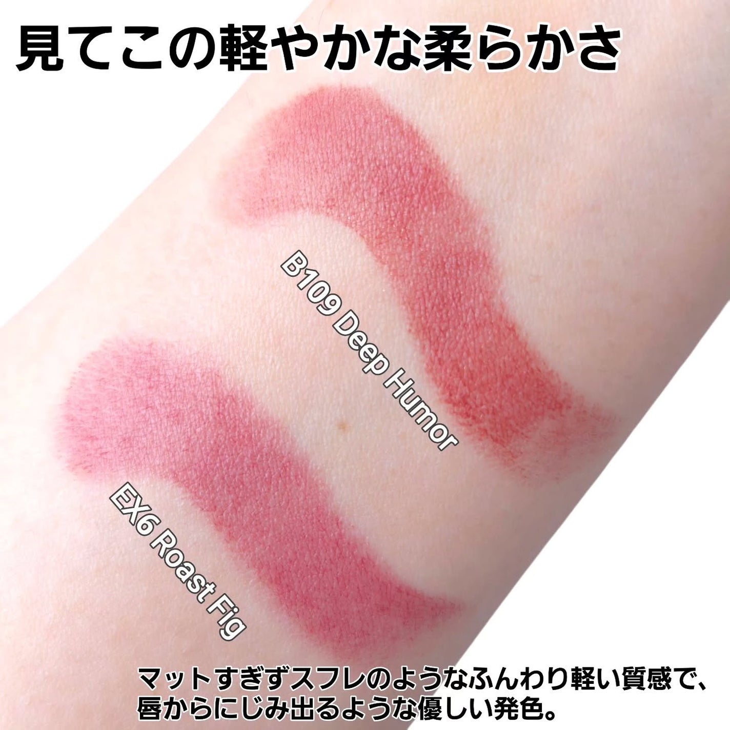 カネボウ ルージュスターブリーズ/KANEBO/口紅を使ったクチコミ(3枚目)