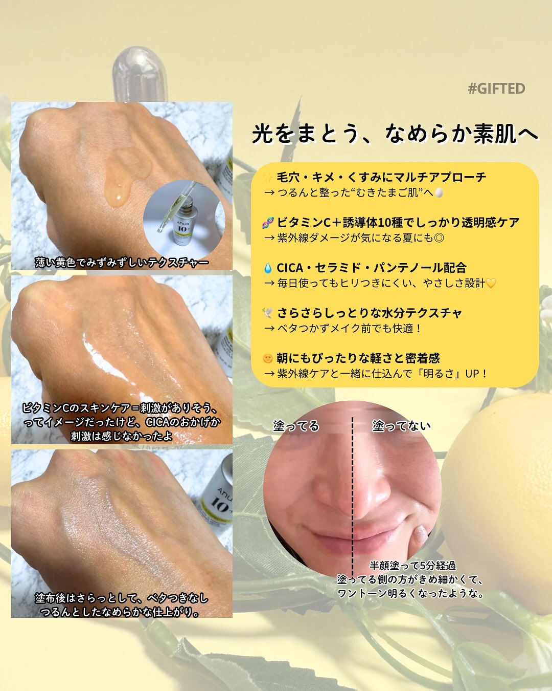 ビタミン10 ポアストリックスセラム/Anua/美容液を使ったクチコミ（2枚目）