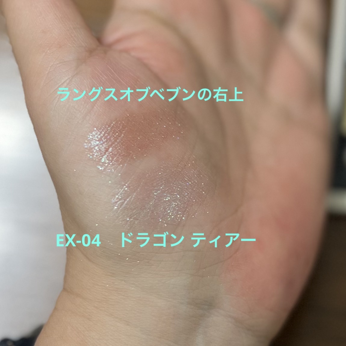 RMK シンクロマティック アイシャドウパレット/RMK/アイシャドウパレットを使ったクチコミ（3枚目）